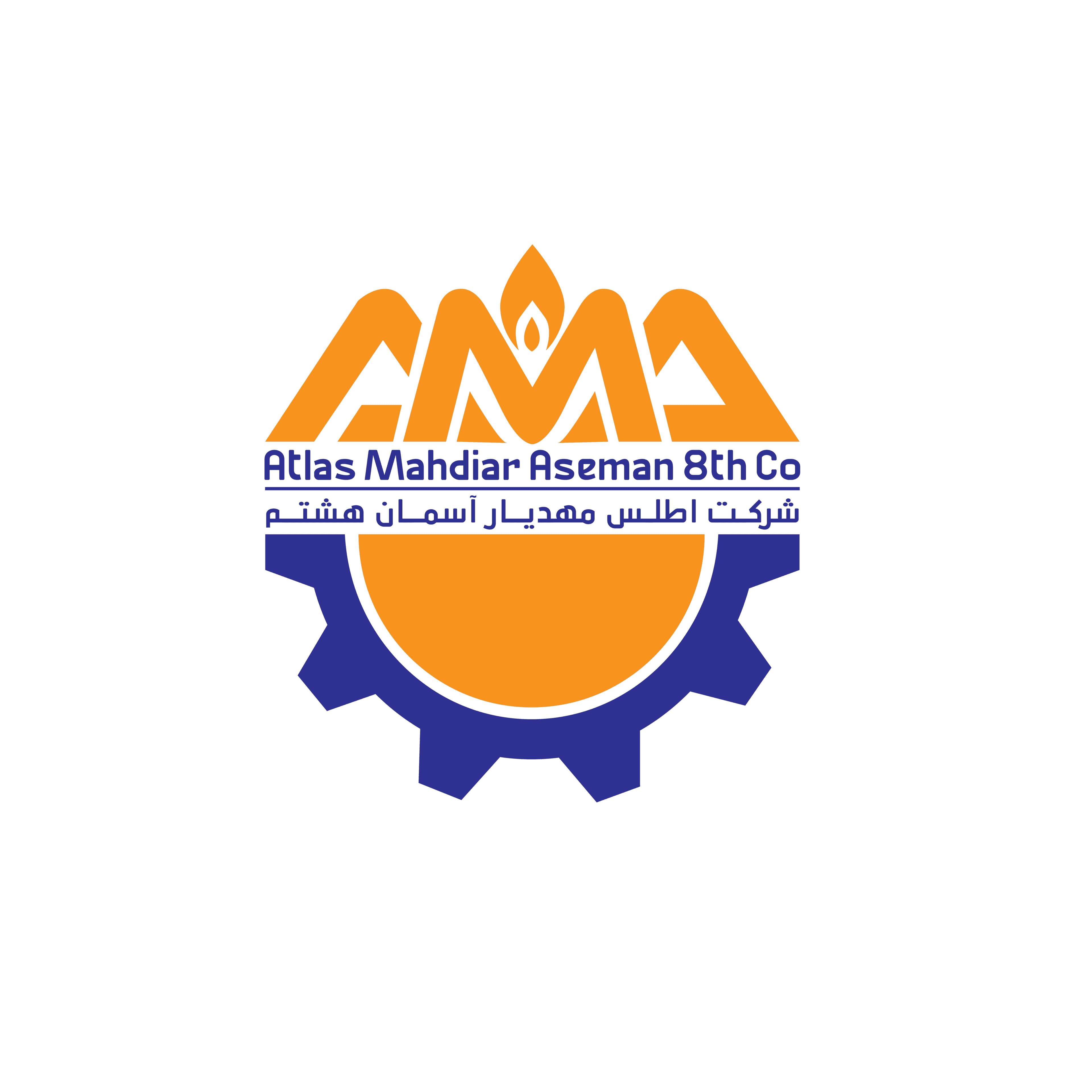 Atlas Mahdiar Aseman 8th Co Logo